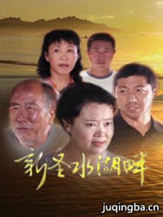 ��ʥˮ���Ͼ������(��20��)