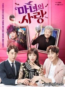 ����ħŮ�İ���������(��16��)