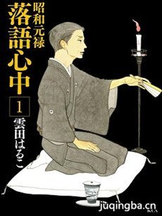 �վ��Ѻ�Ԫ»�������о������(��12��)