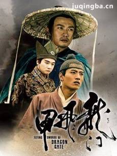 ���Ӿ硶���ŷɼס��������(��40��)