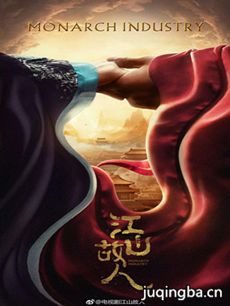 ��ɽ���˾������(��80��)