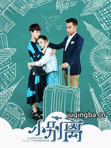 ���Ӿ硶С���롷�������(��45��)