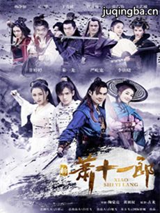 ����ʮһ�ɾ������(��42��)