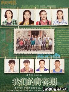 ���ǵ��ഺ�ھ������(��40��)