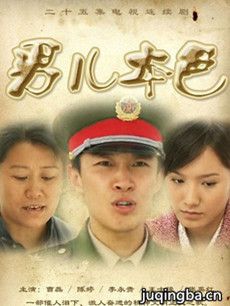 ���ж���ɫ(���ں���ɽ)���������(��25��)