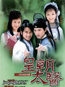 ��å̫ҽ�������(��31��)