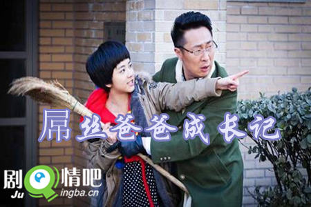 ��˿�ְֳɳ��Ǿ������(��34��)