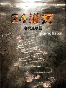 ���Ӿ��ʮ�ĵ��վ������(��32��)