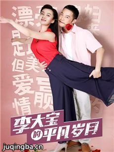 ��󱦵�ƽ�����¾������(��44��)