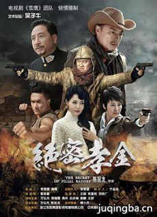 ����Т��������(��64��)