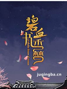 ��Ѫ�����ξ������(��47��)