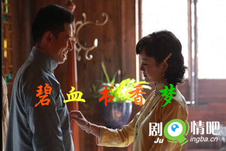 ��Ѫ�����ξ������(��47��)