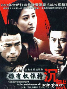 ����Ȩ���ֳ�Ĭ�������(��23��)