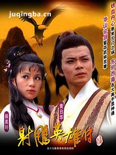 ���Ӣ�۴����ջ���������(��59��)