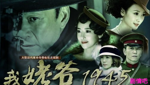 ����ү1945�������(��34��)