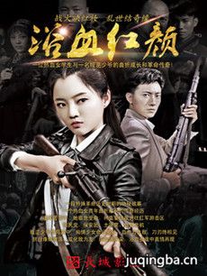 ���Ӿ�ԡѪ���վ������(��48��)