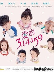 ����3.14159�������(��17��)