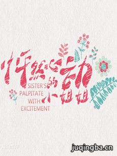 ��Ȼ�Ķ���С���������(��30��)