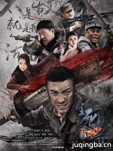 ���Ӿ�ս���Ǿ������(��40��)