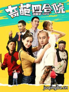 �����ĺ�Ժ�������(��12��)