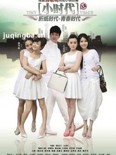 Сʱ��֮��ֽʱ���������(��32��)