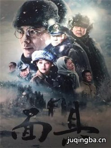 ���Ӿ硶���(����2018)���������(��38��)