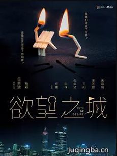 ���Ӿ硶����֮�ǡ��������(��45��)