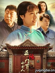 ���Ӿ���������СŮ�˾������(��48��)