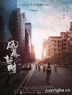 ������ʱ�������(��45��)(2018½���)