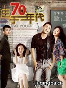 ���Ӿ硶����70������������(��38��)