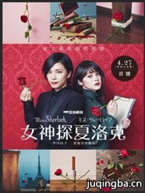 Ů��̽����˾������(��8��)