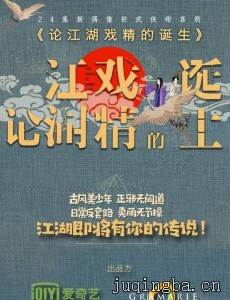 �۽���Ϸ���ĵ����������(��24��)