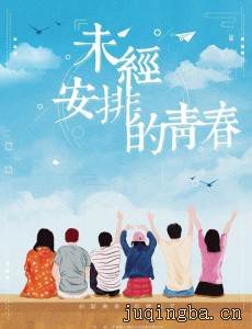 δ�����ŵ��ഺ�������(��29��)