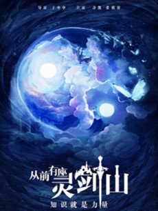 ��ǰ�����齣ɽ�������(��37��)