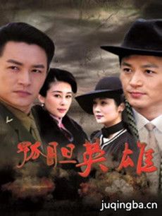 �µ�Ӣ�۾������(��45��)