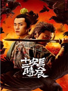 ����ʮ��ʱ���������(��48��)