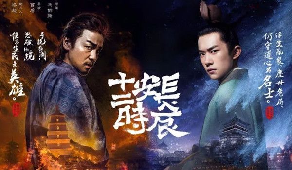 ����ʮ��ʱ���������(��48��)