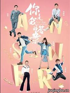 �����ҵĴ𰸾������(��42��)