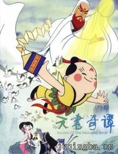 ƽ����֮������̷�������(��40��)