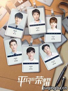 ƽ������ҫ�������(��42��)