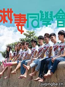 tvb����ͬѧ��������(��8��)