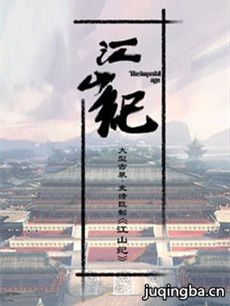 ���Ӿ罭ɽ�;������(��53��)