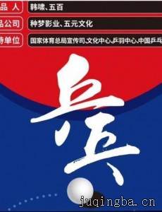 ������Ҿ������(��40��)