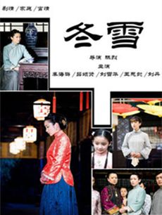 ��ѩ�������(��28��)