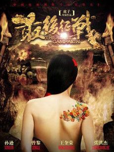 �����ս�������(��43��)