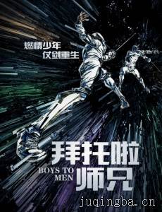 ������ʦ�־������(��38��)