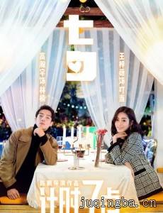 ��ʱ�ߵ�������(��24��)