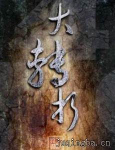 ��ת�۾������(��50��)