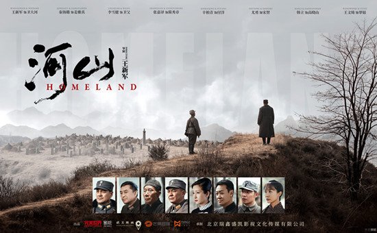 ��ɽ�������(��50��)