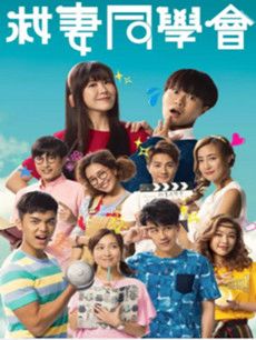 ����ͬѧ��������(��8��)